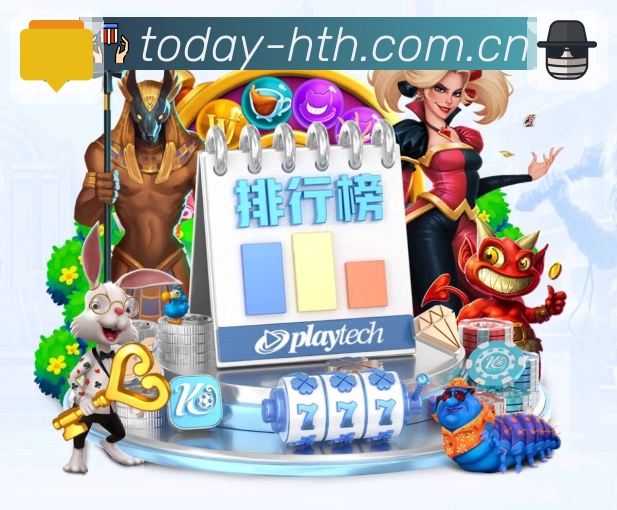 PG游戏球员数据App